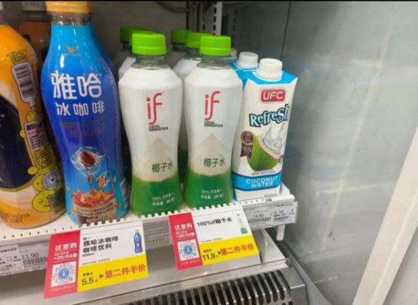 实盘股票配资平台 46人撬动11亿营收，泰国“三无公司”如何血洗中国椰子水市场？