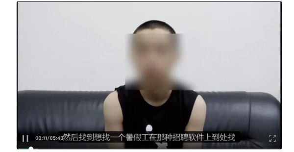 股票配资平台官方版 19岁高考生讲述被骗缅甸经历：通过招聘软件求职，有人蒙骗他“当主播可以挣大钱”